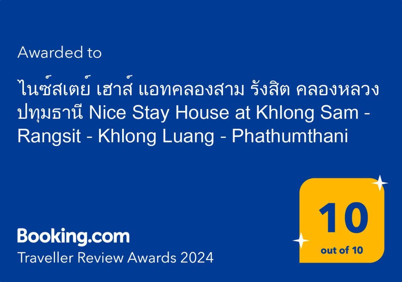 ไนซ์สเตย์ เฮาส์ แอทคลองสาม รังสิต คลองหลวง ปทุมธานี Nice Stay House At Khlong Sam - Rangsit - Khlong Luang - Phathumthani Exterior photo